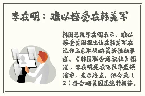 乱轮小说