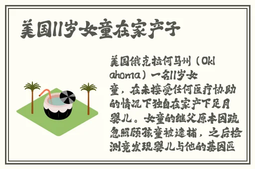 最新加密通道或隐秘通道