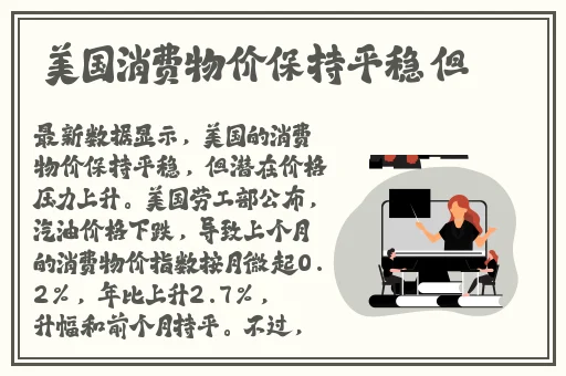 **长征黑料不打烊2024